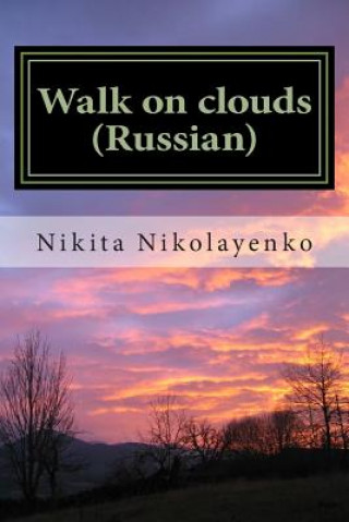 Buch Walk on Clouds (Russian) Nikita Alfredovich Nikolayenko