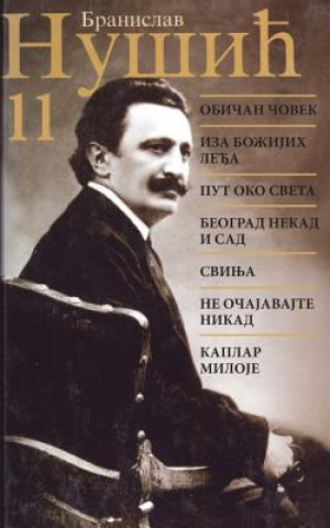 Book Branislav Nusic: Sabrana Dela Branislav Nusic