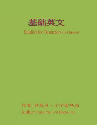 Könyv English for Beginners (in Chinese) Frank Chi-Liang Yu