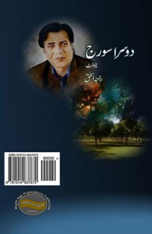 Kniha Doosra Sooraj Raja Ishaq