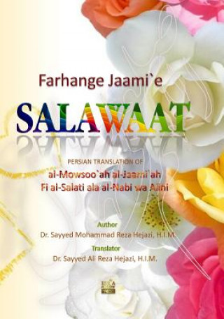 Книга Farhange Jaami`e Salawaat: the formula of praising and greeting the Holy Prophet and his Household Dr Sayyed Ali Reza Hejazi H I M