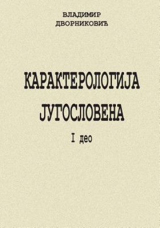 Kniha Karakterologija Jugoslovena I Vladimir Dvornikovic