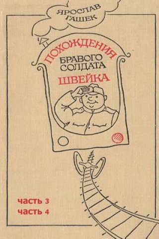 Kniha Pohozhdeniya Bravogo Soldata Shveyka 3-4 Chasti Jaroslav Hasek