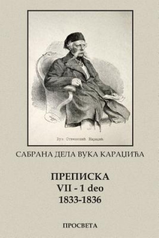 Kniha Vuk Karadzic, Prepiska VII (1843-1847) I Deo: Sabrana Dela Vuk Karadzic