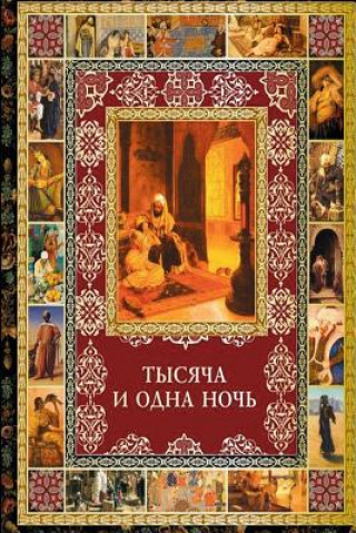 Könyv Tysyacha I Odna Noch Izbrannye Skazki Author Unknown