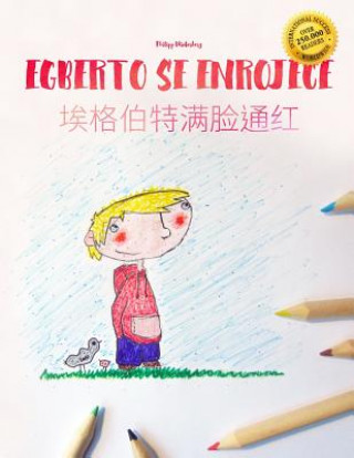 Kniha Egberto se enrojece/&#22467;&#26684;&#20271;&#29305;&#28385;&#33080;&#36890;&#32418;: Libro infantil para colorear espa?ol-chino simplificado (Edición Philipp Winterberg