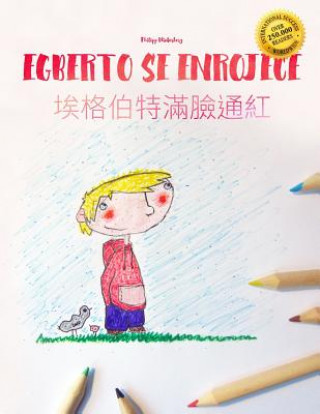 Kniha Egberto se enrojece/&#22467;&#26684;&#20271;&#29305;&#28415;&#33225;&#36890;&#32005;: Libro infantil para colorear espa?ol-chino tradicional (Edición Philipp Winterberg