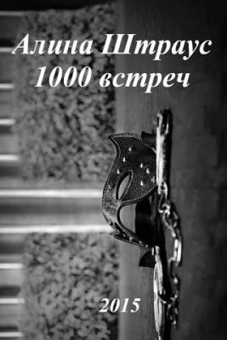 Kniha 1000 Encounters Kim Svetlana
