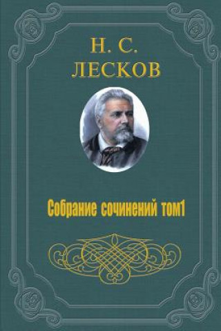 Buch Sobranie Sochinenij V 11 Tomah - 1 Tom Nikolaj Leskov