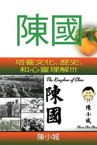 Könyv The Kingdom of Chen: Traditional Chinese Version + Orange Cover!!! Chinie Chin Chen