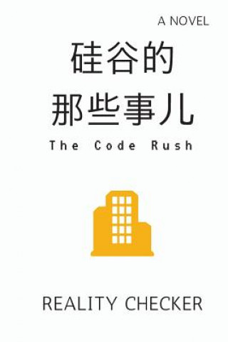 Knjiga The Code Rush Reality Checker