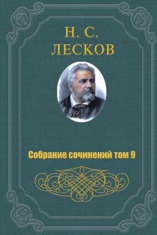 Livro Sobranie Sochineniy V 11 Tomah 9 Tom Nikolai Leskov