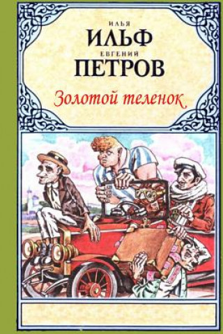 Kniha Zolotoy Telenok Ilya Ilf