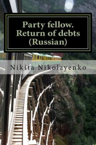 Carte Party Fellow. Return of Debts (Russian) Nikita Alfredovich Nikolayenko