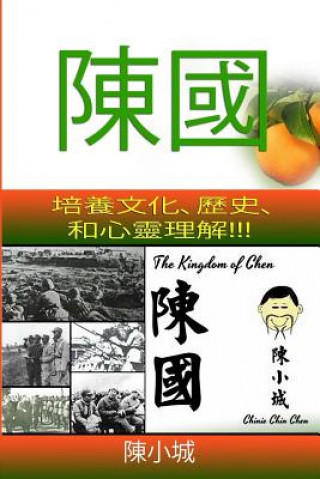 Könyv The Kingdom of Chen: Traditional Chinese Text!!! Images!!! Orange Cover!!! Chinie Chin Chen