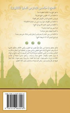 Kniha Pilgrimage "hajj": The Fifth High Grade of Al-Taqwa Mohammad Amin Sheikho