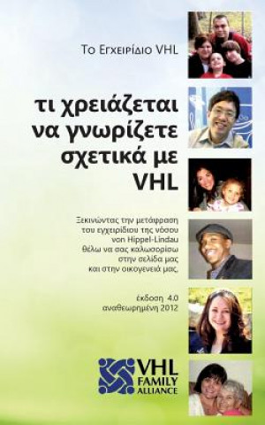 Book Vhl Handbook (in Greek): What You Need to Know about Vhl Vhl Alliance