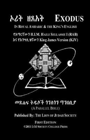 Book Exodus In Amharic and English (Side-by-Side): The Second Book Of Moses Lion of Judah Society