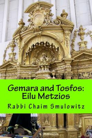 Книга Gemara and Tosfos: Eilu Metzios Rabbi Chaim Smulowitz