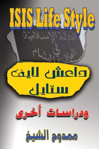 Kniha Isis Life Style: And in Other Studies Mamdouh Al-Shikh