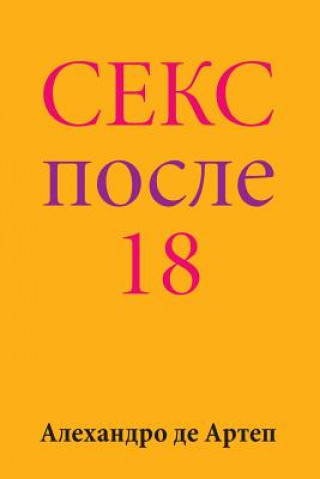 Kniha Sex After 18 (Russian Edition) Alejandro De Artep