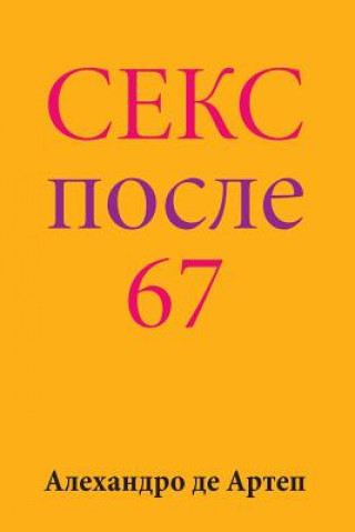 Kniha Sex After 67 (Russian Edition) Alejandro De Artep