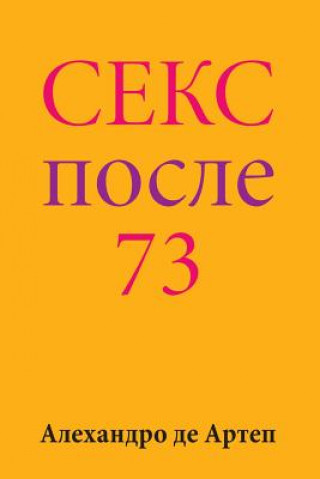 Kniha Sex After 73 (Russian Edition) Alejandro De Artep