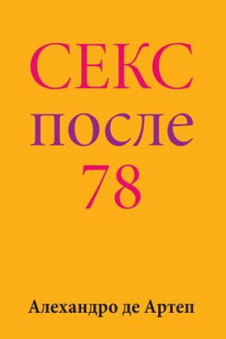 Book Sex After 78 (Russian Edition) Alejandro De Artep