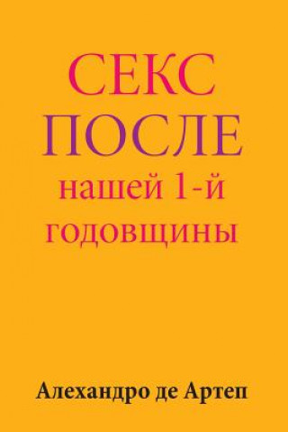 Könyv Sex After Our 1st Anniversary (Russian Edition) Alejandro De Artep