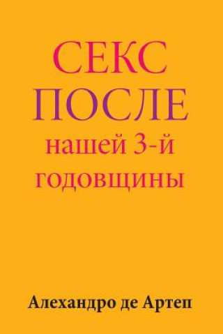 Könyv Sex After Our 3rd Anniversary (Russian Edition) Alejandro De Artep