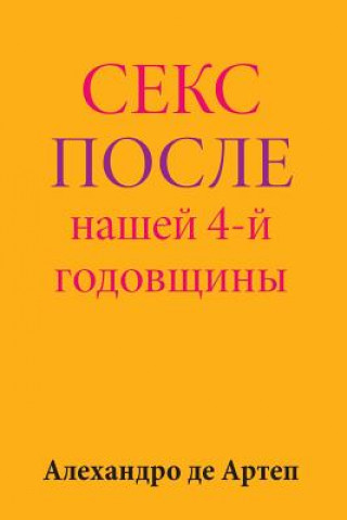 Carte Sex After Our 4th Anniversary (Russian Edition) Alejandro De Artep