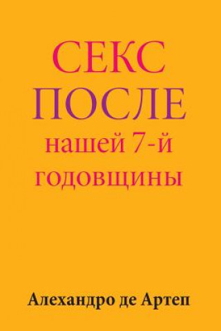 Kniha Sex After Our 7th Anniversary (Russian Edition) Alejandro De Artep
