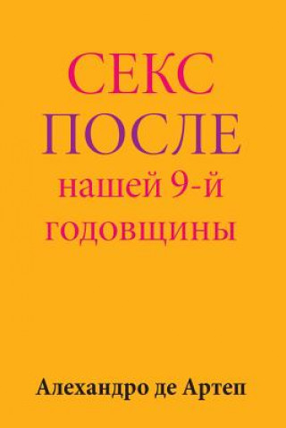 Carte Sex After Our 9th Anniversary (Russian Edition) Alejandro De Artep