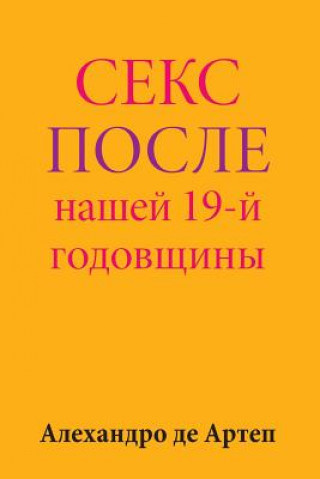 Könyv Sex After Our 19th Anniversary (Russian Edition) Alejandro De Artep