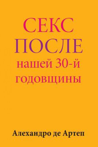 Kniha Sex After Our 30th Anniversary (Russian Edition) Alejandro De Artep