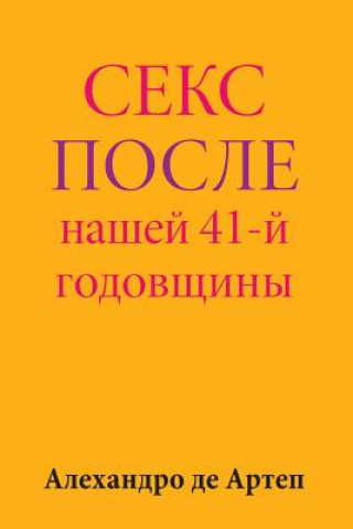 Könyv Sex After Our 41st Anniversary (Russian Edition) Alejandro De Artep