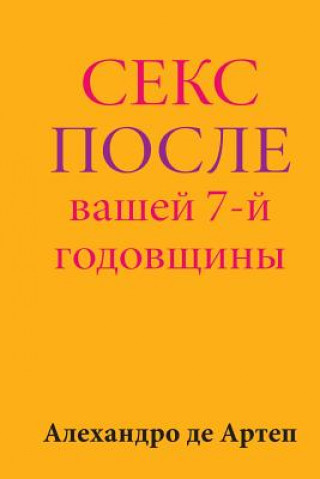 Carte Sex After Your 7th Anniversary (Russian Edition) Alejandro De Artep