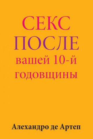 Könyv Sex After Your 10th Anniversary (Russian Edition) Alejandro De Artep