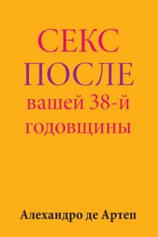 Könyv Sex After Your 38th Anniversary (Russian Edition) Alejandro De Artep