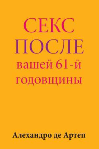 Könyv Sex After Your 61st Anniversary (Russian Edition) Alejandro De Artep