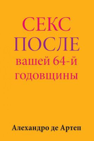 Könyv Sex After Your 64th Anniversary (Russian Edition) Alejandro De Artep