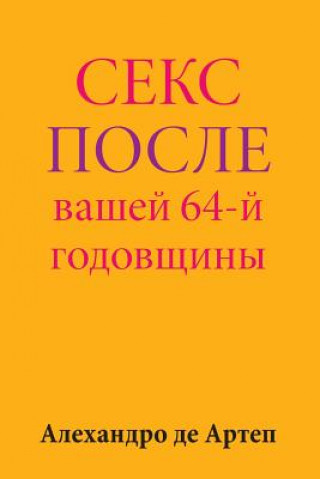 Book Sex After Your 64th Anniversary (Russian Edition) Alejandro De Artep