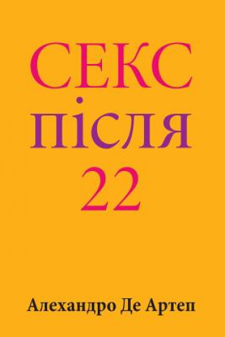 Book Sex After 22 (Ukrainian Edition) Alejandro De Artep