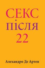 Книга Sex After 22 (Ukrainian Edition) Alejandro De Artep