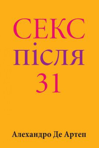 Könyv Sex After 31 (Ukrainian Edition) Alejandro De Artep