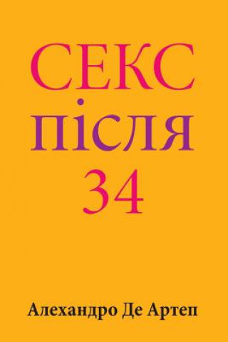 Könyv Sex After 34 (Ukrainian Edition) Alejandro De Artep