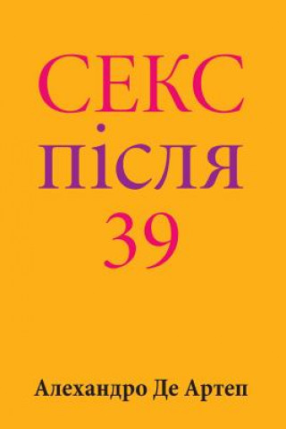 Книга Sex After 39 (Ukrainian Edition) Alejandro De Artep