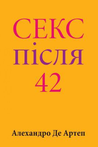 Könyv Sex After 42 (Ukrainian Edition) Alejandro De Artep