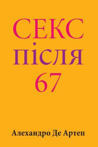 Kniha Sex After 67 (Ukrainian Edition) Alejandro De Artep