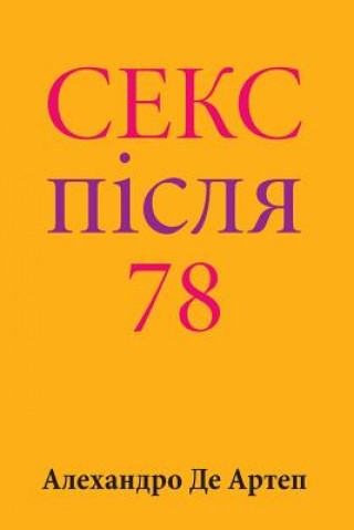 Könyv Sex After 78 (Ukrainian Edition) Alejandro De Artep